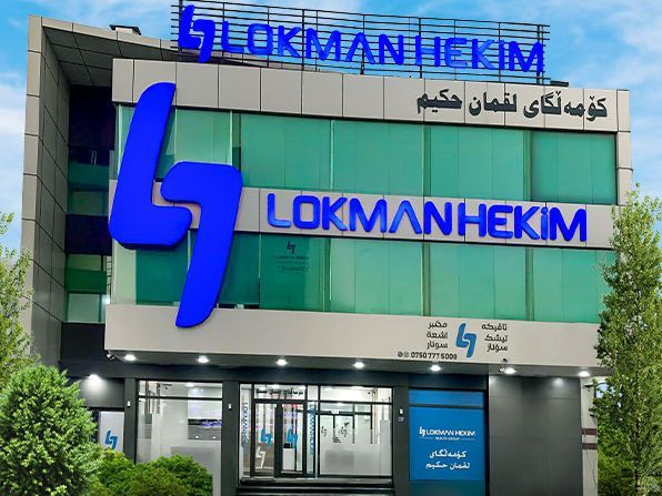 LOKMAN HEKIM ERBIL-IRAQ DIAGNOSTIC AND IMAGING CENTER Lokman Hekim Health Group