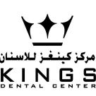 Profile picture for Kings Dentalcenter